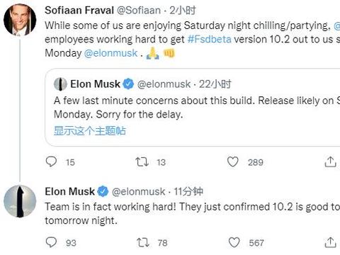 马斯克:FSD Beta 10.2版本将于今晚上线