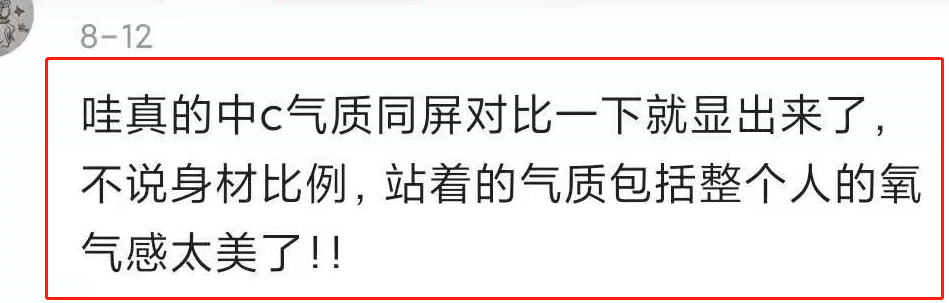 外网公愤，恶剪中国选手，这届<a href=