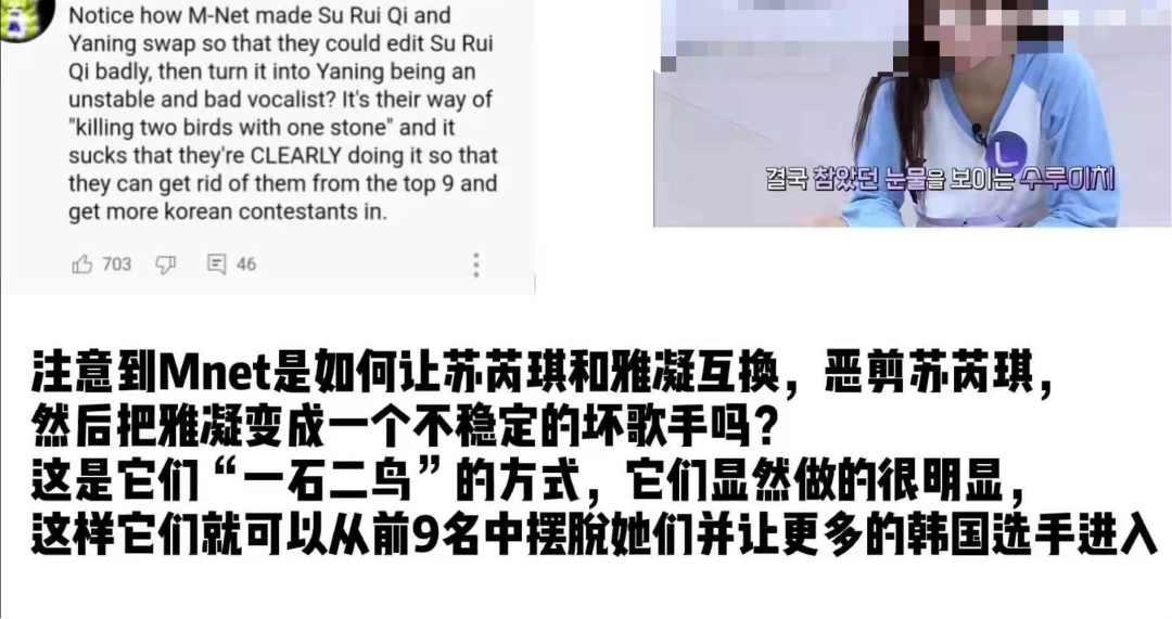 外网公愤，恶剪中国选手，这届<a href=