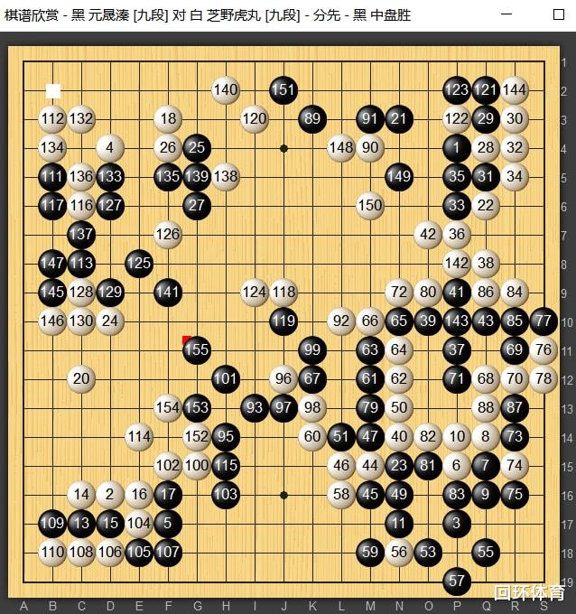 农心首局<a href=