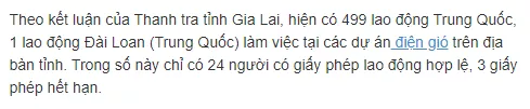 越南嘉莱省风电项目现场发，现数百名无证件中国工人