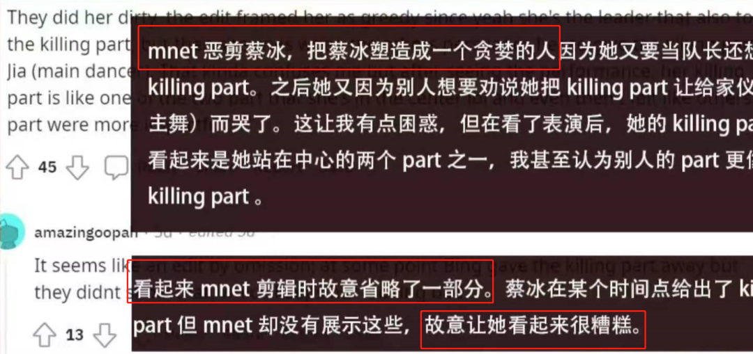 外网公愤，恶剪中国选手，这届<a href=