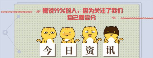 黑山队魂兼头号射手伤愈复出,<a href=