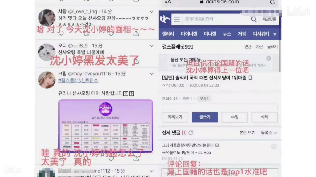 外网公愤，恶剪中国选手，这届<a href=