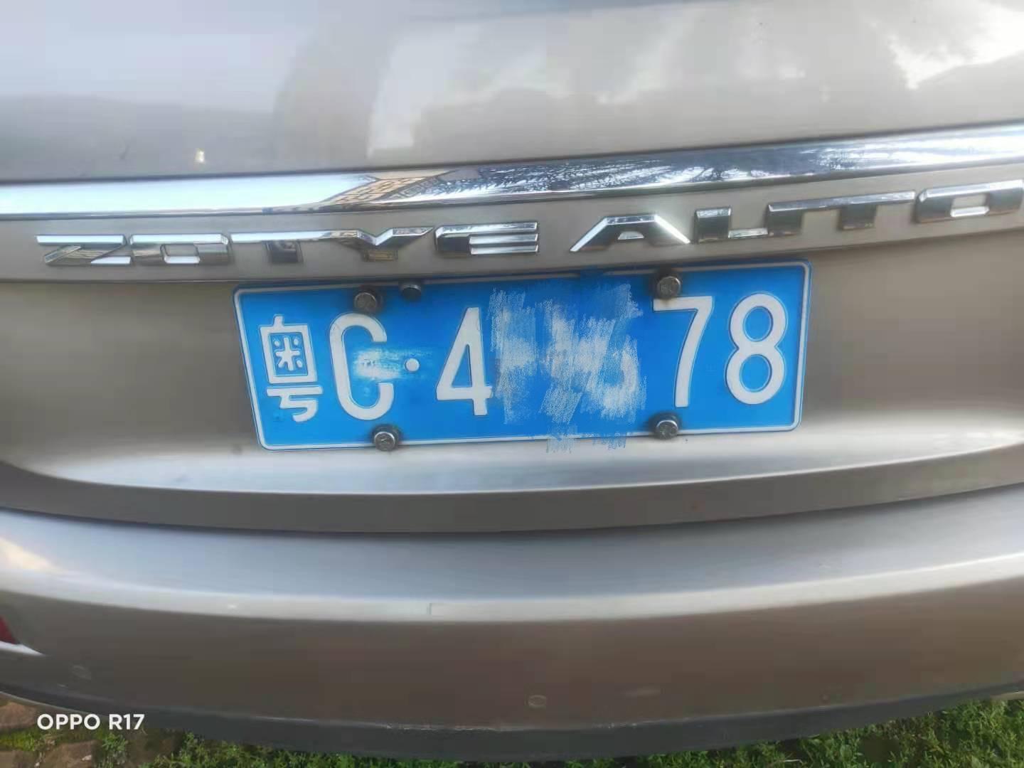 粤c车秒变粤g珠海一小车路上被人举报只因用天拿水洗车牌