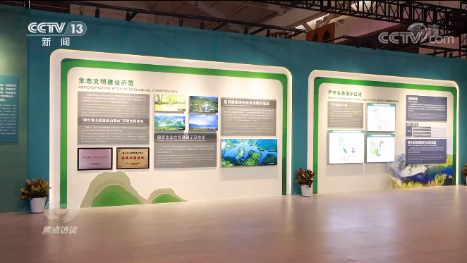 焦点访谈丨COP15来了!为什么选择云南?鸟儿也在用翅膀为这里点赞……休闲区蓝鸢梦想 - Www.slyday.coM 焦点访谈丨COP15来了!为什么选择云南?鸟儿也在用翅膀为这里点赞……休闲区蓝鸢梦想 - Www.slyday.coM