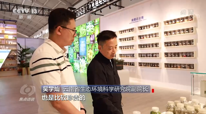 焦点访谈丨COP15来了!为什么选择云南?鸟儿也在用翅膀为这里点赞……休闲区蓝鸢梦想 - Www.slyday.coM 焦点访谈丨COP15来了!为什么选择云南?鸟儿也在用翅膀为这里点赞……休闲区蓝鸢梦想 - Www.slyday.coM