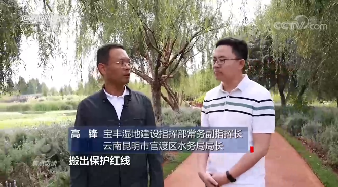 焦点访谈丨COP15来了!为什么选择云南?鸟儿也在用翅膀为这里点赞……休闲区蓝鸢梦想 - Www.slyday.coM 焦点访谈丨COP15来了!为什么选择云南?鸟儿也在用翅膀为这里点赞……休闲区蓝鸢梦想 - Www.slyday.coM