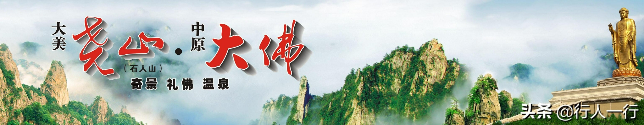 河南的秋天,一定要去的10个景区,尤其最后2个,爱旅游的都知道休闲区蓝鸢梦想 - Www.slyday.coM 河南的秋天,一定要去的10个景区,尤其最后2个,爱旅游的都知道休闲区蓝鸢梦想 - Www.slyday.coM