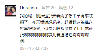 事儿君精选!突然降温还没暖和外套?这波高性价比羽绒服我们给你准备好了休闲区蓝鸢梦想 - Www.slyday.coM 事儿君精选!突然降温还没暖和外套?这波高性价比羽绒服我们给你准备好了休闲区蓝鸢梦想 - Www.slyday.coM