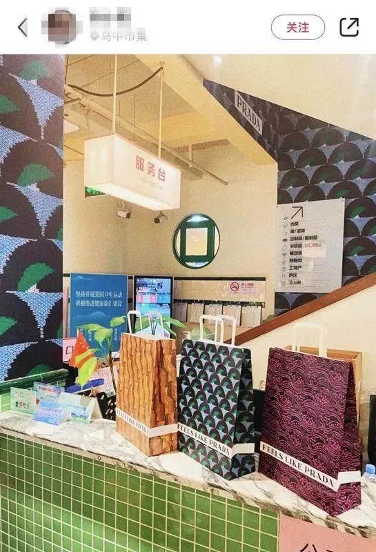 拍完照就把好端端的芹菜全部扔掉!上海Prada菜场外,女子这一举动看呆路人休闲区蓝鸢梦想 - Www.slyday.coM 拍完照就把好端端的芹菜全部扔掉!上海Prada菜场外,女子这一举动看呆路人休闲区蓝鸢梦想 - Www.slyday.coM