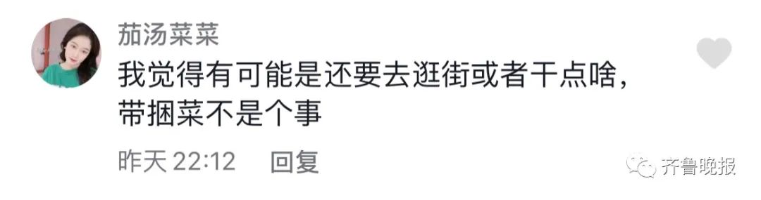 买菜就送Prada手袋?菜市场外,女子一个举动让人瞠目结舌休闲区蓝鸢梦想 - Www.slyday.coM 买菜就送Prada手袋?菜市场外,女子一个举动让人瞠目结舌休闲区蓝鸢梦想 - Www.slyday.coM