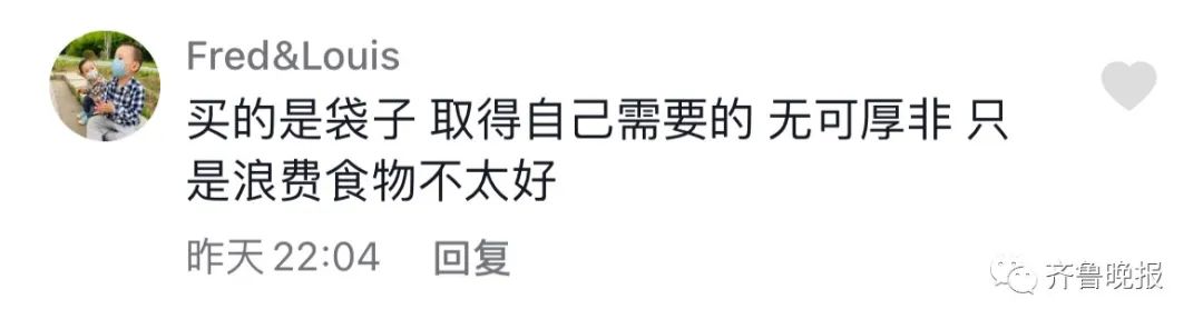 买菜就送Prada手袋?菜市场外,女子一个举动让人瞠目结舌休闲区蓝鸢梦想 - Www.slyday.coM 买菜就送Prada手袋?菜市场外,女子一个举动让人瞠目结舌休闲区蓝鸢梦想 - Www.slyday.coM