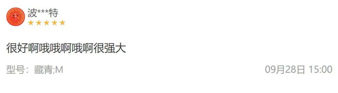 事儿君精选!突然降温还没暖和外套?这波高性价比羽绒服我们给你准备好了休闲区蓝鸢梦想 - Www.slyday.coM 事儿君精选!突然降温还没暖和外套?这波高性价比羽绒服我们给你准备好了休闲区蓝鸢梦想 - Www.slyday.coM