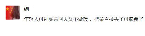 买菜就送Prada手袋?菜市场外,女子一个举动让人瞠目结舌休闲区蓝鸢梦想 - Www.slyday.coM 买菜就送Prada手袋?菜市场外,女子一个举动让人瞠目结舌休闲区蓝鸢梦想 - Www.slyday.coM