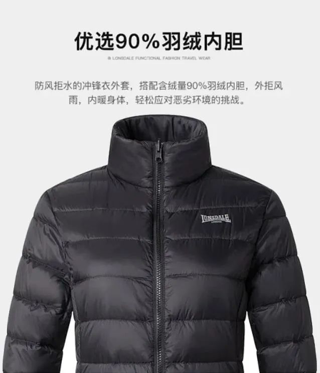 事儿君精选!突然降温还没暖和外套?这波高性价比羽绒服我们给你准备好了休闲区蓝鸢梦想 - Www.slyday.coM 事儿君精选!突然降温还没暖和外套?这波高性价比羽绒服我们给你准备好了休闲区蓝鸢梦想 - Www.slyday.coM