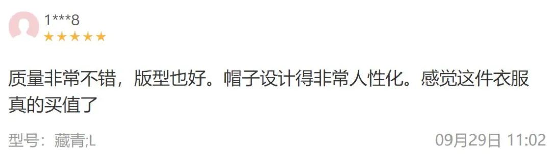 事儿君精选!突然降温还没暖和外套?这波高性价比羽绒服我们给你准备好了休闲区蓝鸢梦想 - Www.slyday.coM 事儿君精选!突然降温还没暖和外套?这波高性价比羽绒服我们给你准备好了休闲区蓝鸢梦想 - Www.slyday.coM