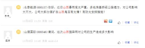 刺激!二手房凉了:有门店一个月仅卖一套,深圳7天成交4套!热搜第一:鸿星尔克悄悄给山西捐资,暴雨致1休闲区蓝鸢梦想 - Www.slyday.coM 刺激!二手房凉了:有门店一个月仅卖一套,深圳7天成交4套!热搜第一:鸿星尔克悄悄给山西捐资,暴雨致1休闲区蓝鸢梦想 - Www.slyday.coM