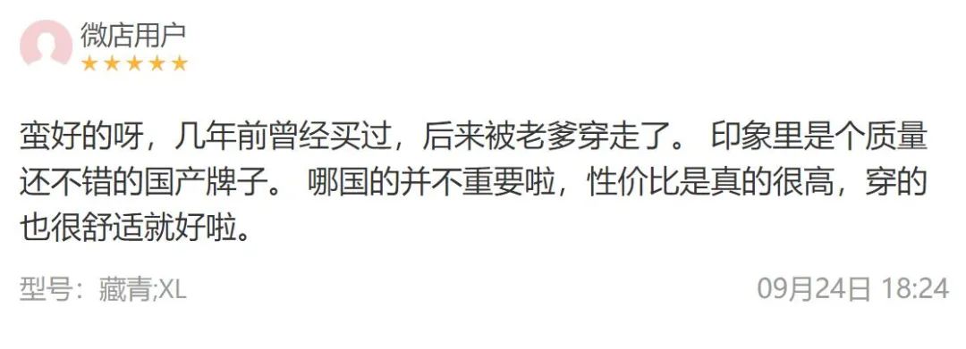 事儿君精选!突然降温还没暖和外套?这波高性价比羽绒服我们给你准备好了休闲区蓝鸢梦想 - Www.slyday.coM 事儿君精选!突然降温还没暖和外套?这波高性价比羽绒服我们给你准备好了休闲区蓝鸢梦想 - Www.slyday.coM