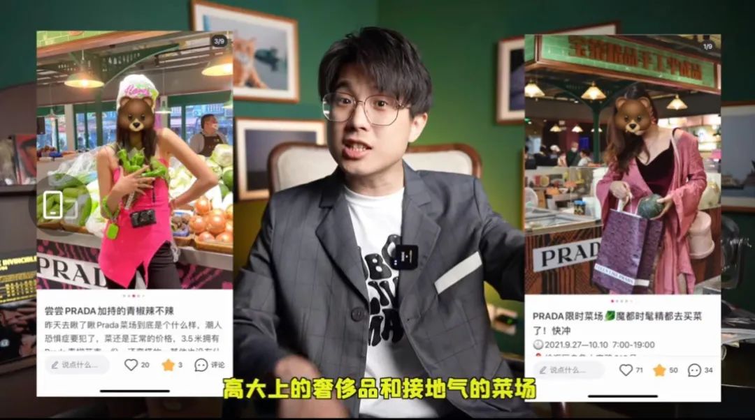 拍完照就把好端端的芹菜全部扔掉!上海Prada菜场外,女子这一举动看呆路人休闲区蓝鸢梦想 - Www.slyday.coM 拍完照就把好端端的芹菜全部扔掉!上海Prada菜场外,女子这一举动看呆路人休闲区蓝鸢梦想 - Www.slyday.coM