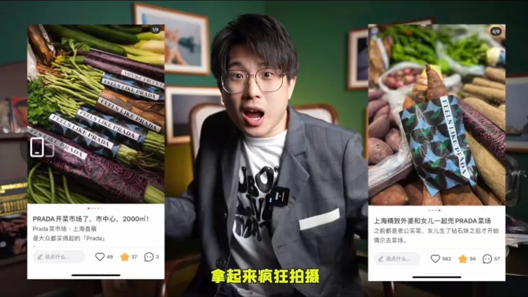 拍完照就把好端端的芹菜全部扔掉!上海Prada菜场外,女子这一举动看呆路人休闲区蓝鸢梦想 - Www.slyday.coM 拍完照就把好端端的芹菜全部扔掉!上海Prada菜场外,女子这一举动看呆路人休闲区蓝鸢梦想 - Www.slyday.coM