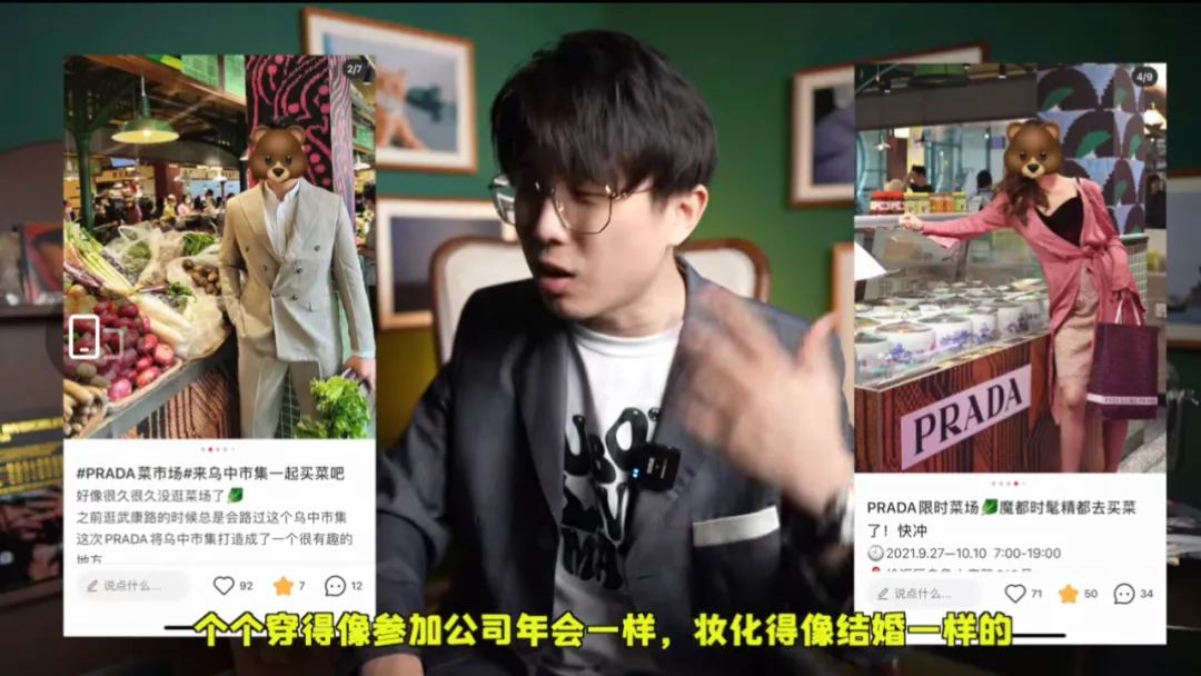 拍完照就把好端端的芹菜全部扔掉!上海Prada菜场外,女子这一举动看呆路人休闲区蓝鸢梦想 - Www.slyday.coM 拍完照就把好端端的芹菜全部扔掉!上海Prada菜场外,女子这一举动看呆路人休闲区蓝鸢梦想 - Www.slyday.coM