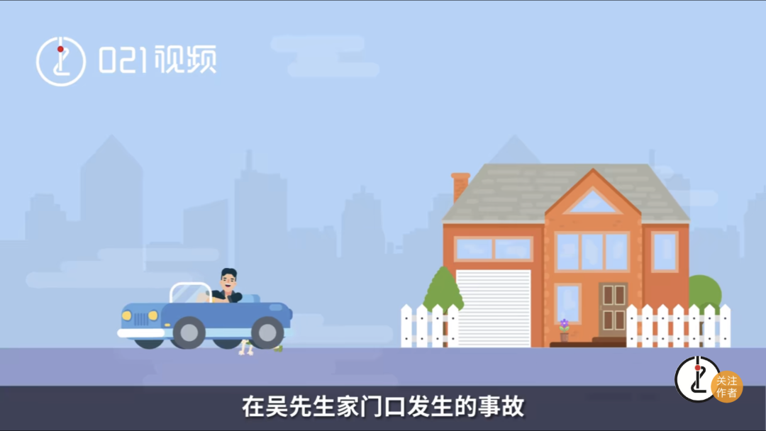 父亲驾车轧死2岁儿子,起诉保险公司获赔111万……休闲区蓝鸢梦想 - Www.slyday.coM 父亲驾车轧死2岁儿子,起诉保险公司获赔111万……休闲区蓝鸢梦想 - Www.slyday.coM