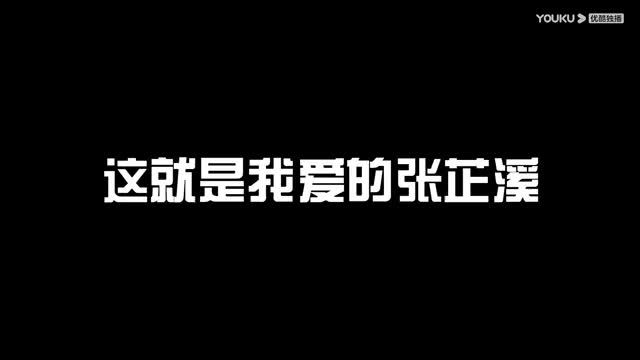 《皎若云间月》云浅月@张芷溪 渐渐适应了天圣的生活……