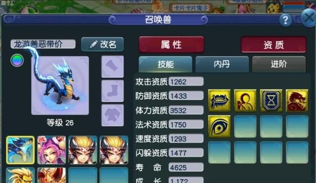 释放梦幻西游私服的无限潜力