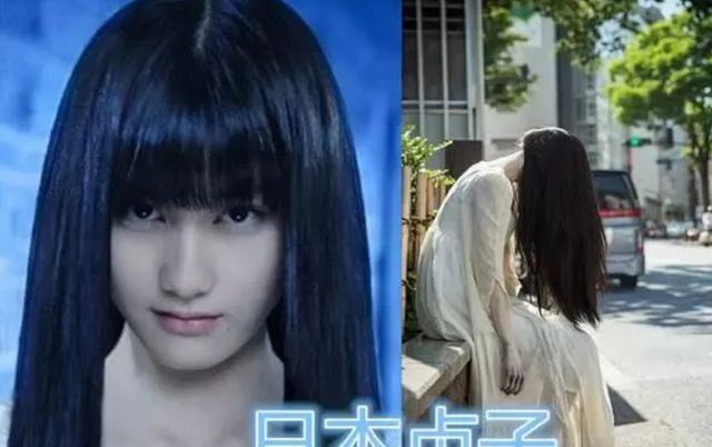 各国童年的阴影,日本“贞子”,<a href=