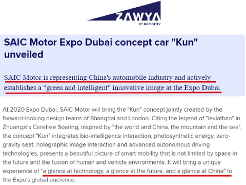 上天入海逍遥游？来自中国的“变形金刚”让海外媒体赞不绝口！