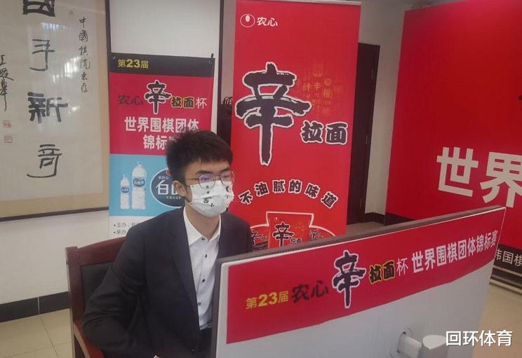 农心杯中国拿下开门红 李维清误算 <a href=