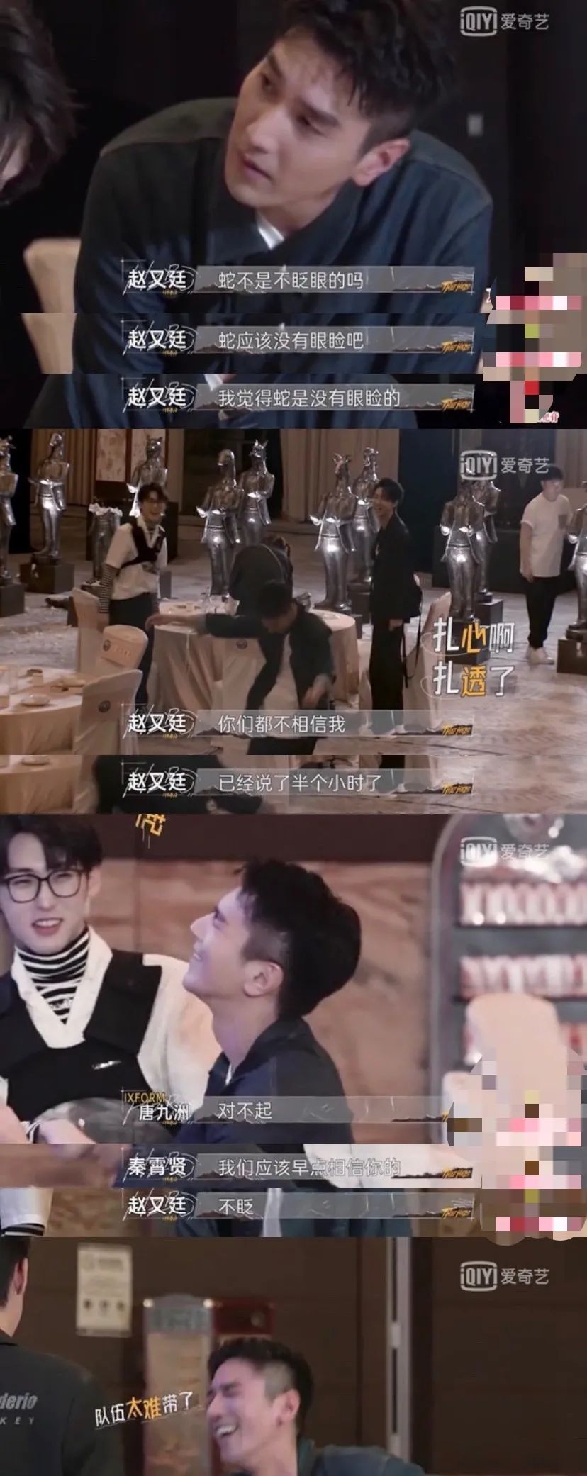 关晓彤当团宠，李易峰化身梗王，这档综艺绝了！