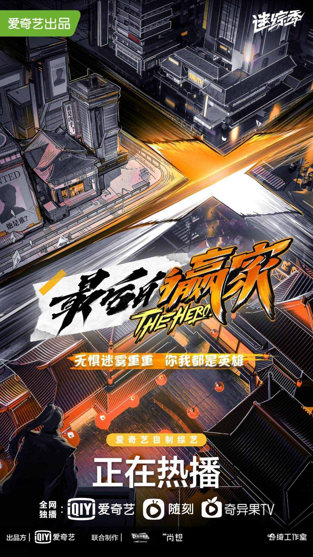 关晓彤当团宠，李易峰化身梗王，这档综艺绝了！