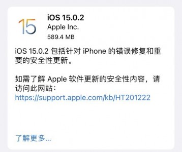 尤果圈iOS出名更新,尤果圈iOS出名更新 实属失望ios1502又更新了寂寞