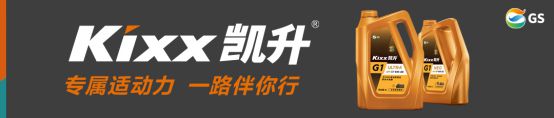 行驶5000公里该换机油吗？Kixx凯升告诉你好机油的重要性！