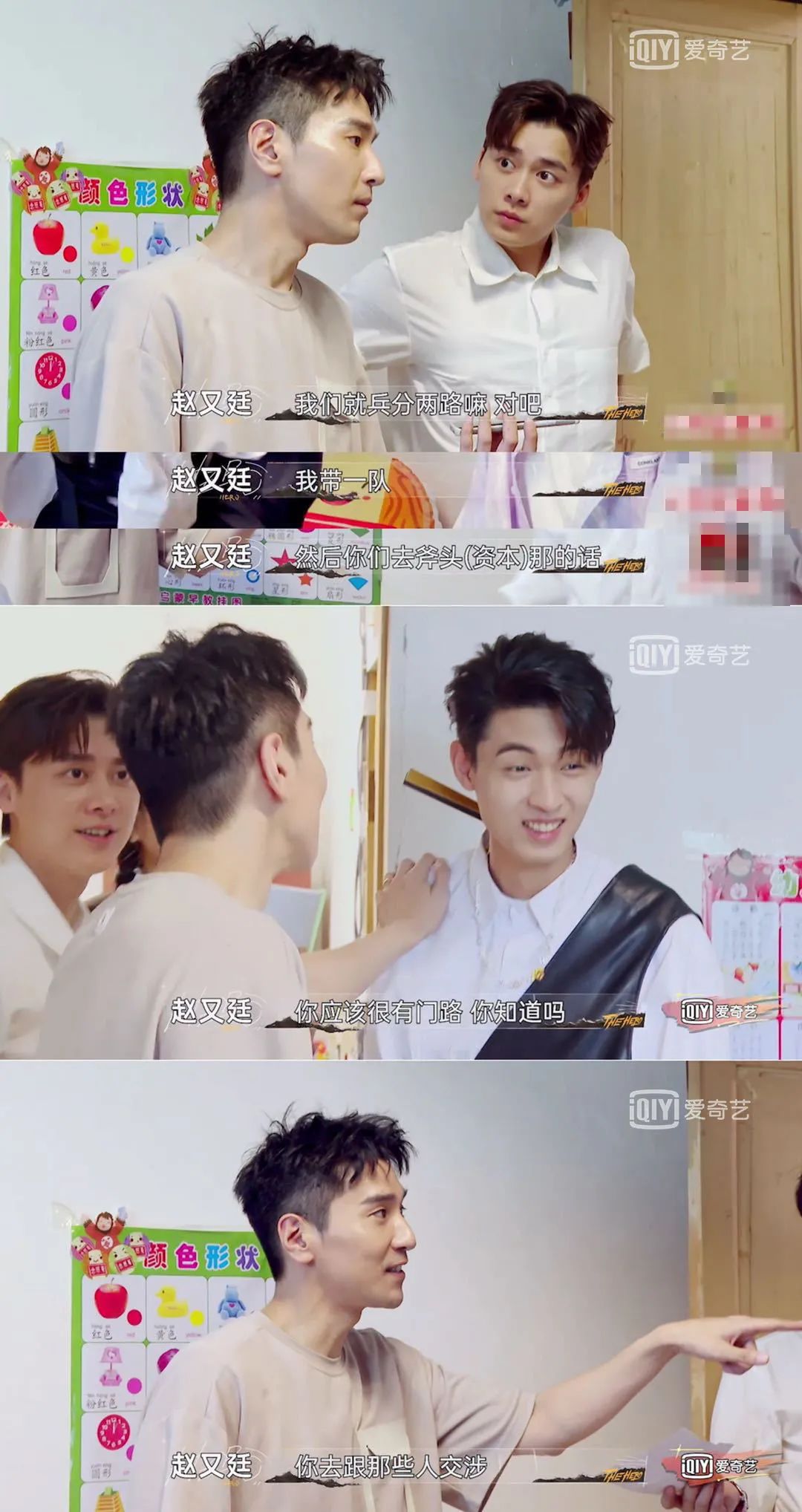 关晓彤当团宠，李易峰化身梗王，这档综艺绝了！