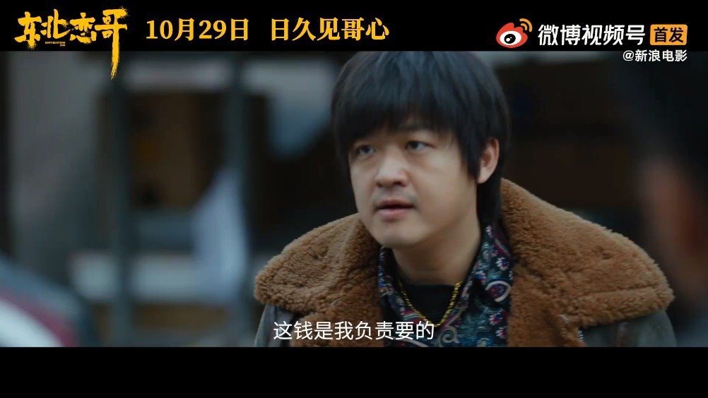 包贝尔乔杉潘斌龙搞笑王者集结爆笑预警