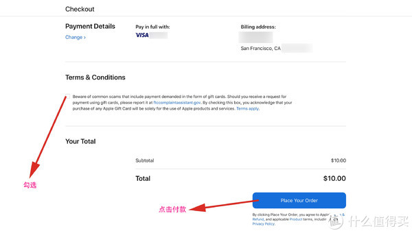 美区苹果apple礼品卡购买美区苹果id账户充值及使用指南