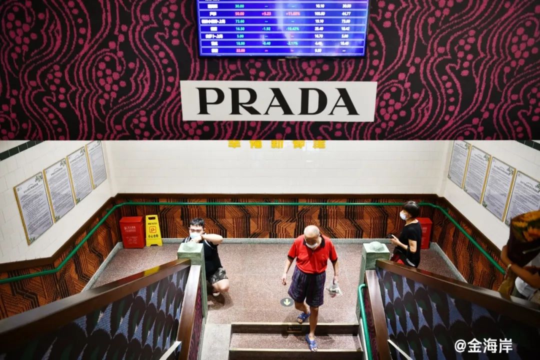 现实版“买椟还珠”!上海Prada菜场外,女子一个举动让人瞠目结舌!休闲区蓝鸢梦想 - Www.slyday.coM 现实版“买椟还珠”!上海Prada菜场外,女子一个举动让人瞠目结舌!休闲区蓝鸢梦想 - Www.slyday.coM