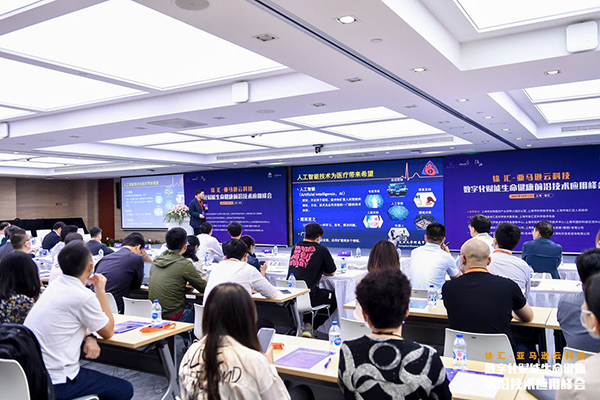 图片来源:主办方供图