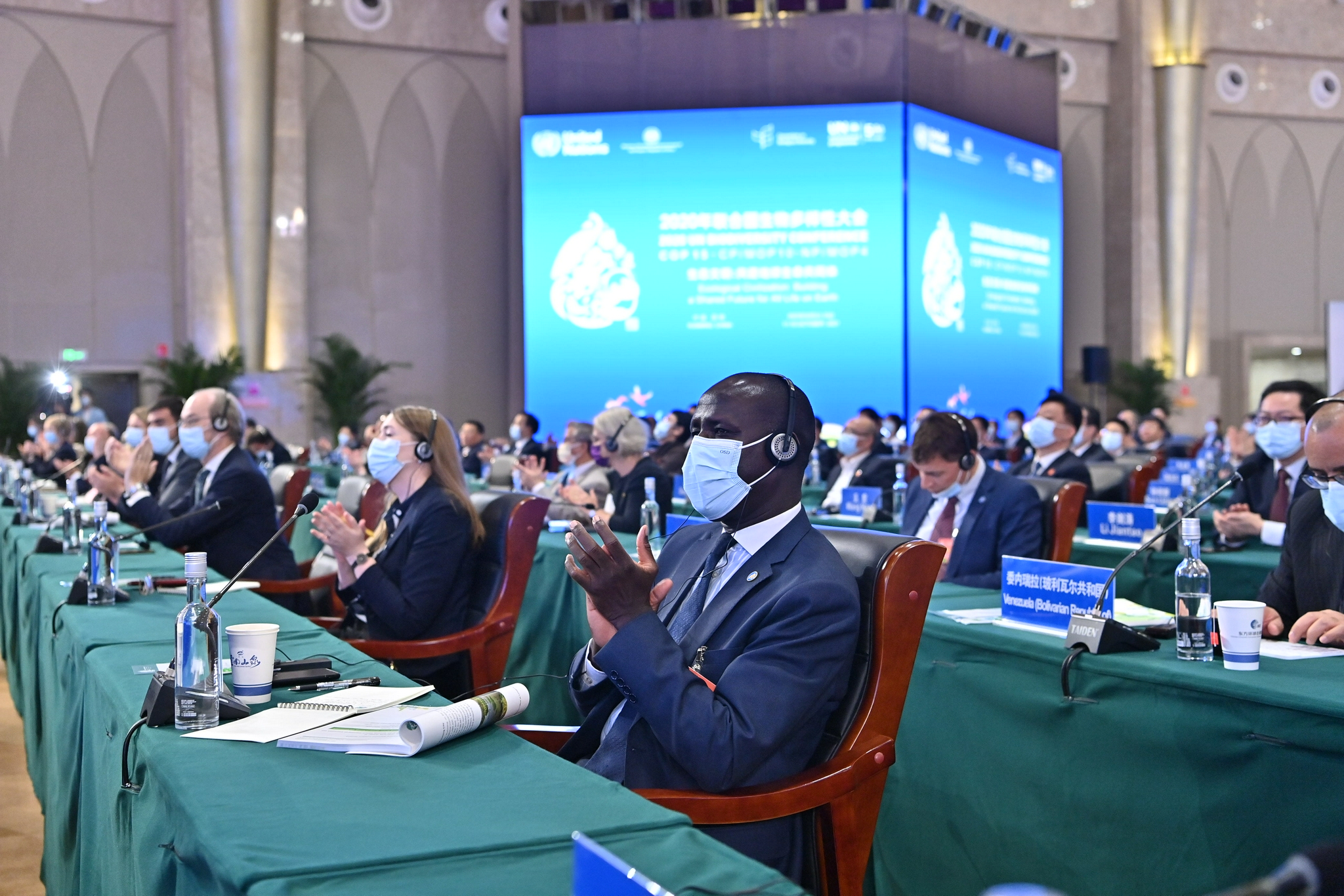 《生物多样性公约》第十五次缔约方大会领导人峰会在云南昆明举行休闲区蓝鸢梦想 - Www.slyday.coM 《生物多样性公约》第十五次缔约方大会领导人峰会在云南昆明举行休闲区蓝鸢梦想 - Www.slyday.coM