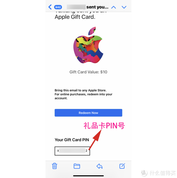 苹果礼品卡使用 1e8d-6d51fe9b498fa2ed2a13fc03f03cdd55.png