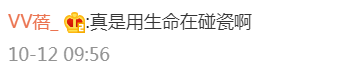 沪一骑手为还赌债一个月碰瓷10次获利8300元 因诈骗获刑9个月休闲区蓝鸢梦想 - Www.slyday.coM 沪一骑手为还赌债一个月碰瓷10次获利8300元 因诈骗获刑9个月休闲区蓝鸢梦想 - Www.slyday.coM