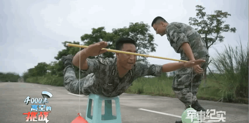 惊!从4000米高空自由坠落,随时可能遭遇“死亡旋转”?休闲区蓝鸢梦想 - Www.slyday.coM 惊!从4000米高空自由坠落,随时可能遭遇“死亡旋转”?休闲区蓝鸢梦想 - Www.slyday.coM