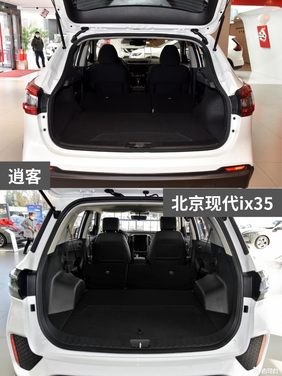 ix35后备箱尺寸,现代ix35后备箱尺寸 13万元左右你怎么选? 逍客 vs 北京现代ix35