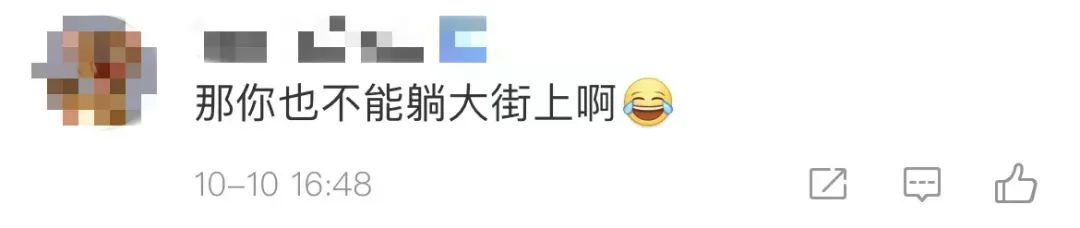 苏州一爸爸辅导女儿被逼疯!躺马路哭求民警拘留......休闲区蓝鸢梦想 - Www.slyday.coM 苏州一爸爸辅导女儿被逼疯!躺马路哭求民警拘留......休闲区蓝鸢梦想 - Www.slyday.coM