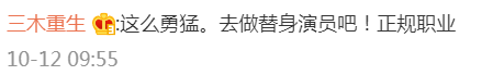 沪一骑手为还赌债一个月碰瓷10次获利8300元 因诈骗获刑9个月休闲区蓝鸢梦想 - Www.slyday.coM 沪一骑手为还赌债一个月碰瓷10次获利8300元 因诈骗获刑9个月休闲区蓝鸢梦想 - Www.slyday.coM