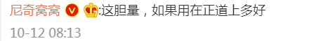 沪一骑手为还赌债一个月碰瓷10次获利8300元 因诈骗获刑9个月休闲区蓝鸢梦想 - Www.slyday.coM 沪一骑手为还赌债一个月碰瓷10次获利8300元 因诈骗获刑9个月休闲区蓝鸢梦想 - Www.slyday.coM