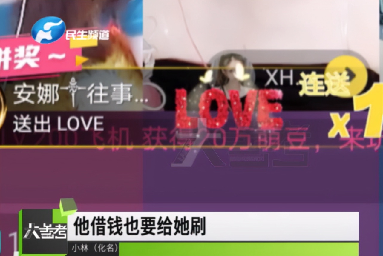 打赏30万后被拉黑,48岁大叔跳河自杀!女儿崩溃大哭:女主播说非他不嫁休闲区蓝鸢梦想 - Www.slyday.coM 打赏30万后被拉黑,48岁大叔跳河自杀!女儿崩溃大哭:女主播说非他不嫁休闲区蓝鸢梦想 - Www.slyday.coM